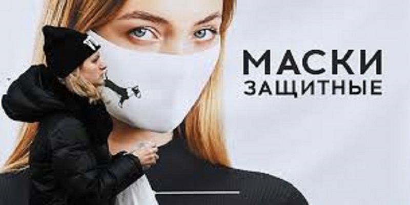 Des chercheurs russes ont créé des masques à base d’ions d’argent dotés de propriétés antibactériennes et antivirales