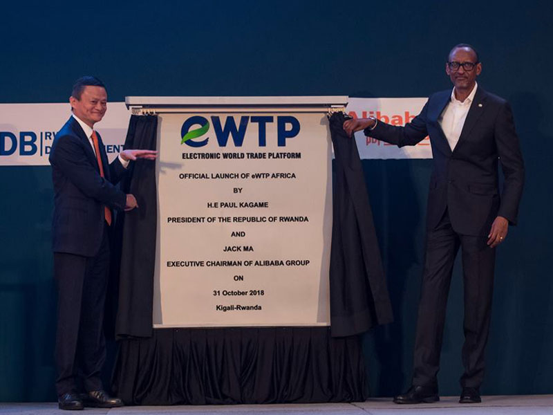 Le Rwanda lance la première plateforme électronique pour le commerce mondial (eWTP) en Afrique