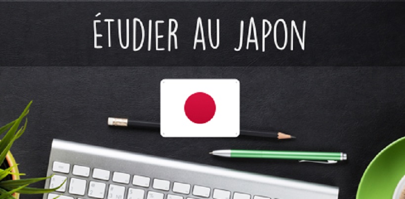 Programme de bourses 2021  du Gouvernement japonais APU